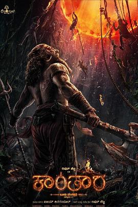 神秘森林傳說(shuō): 第一章