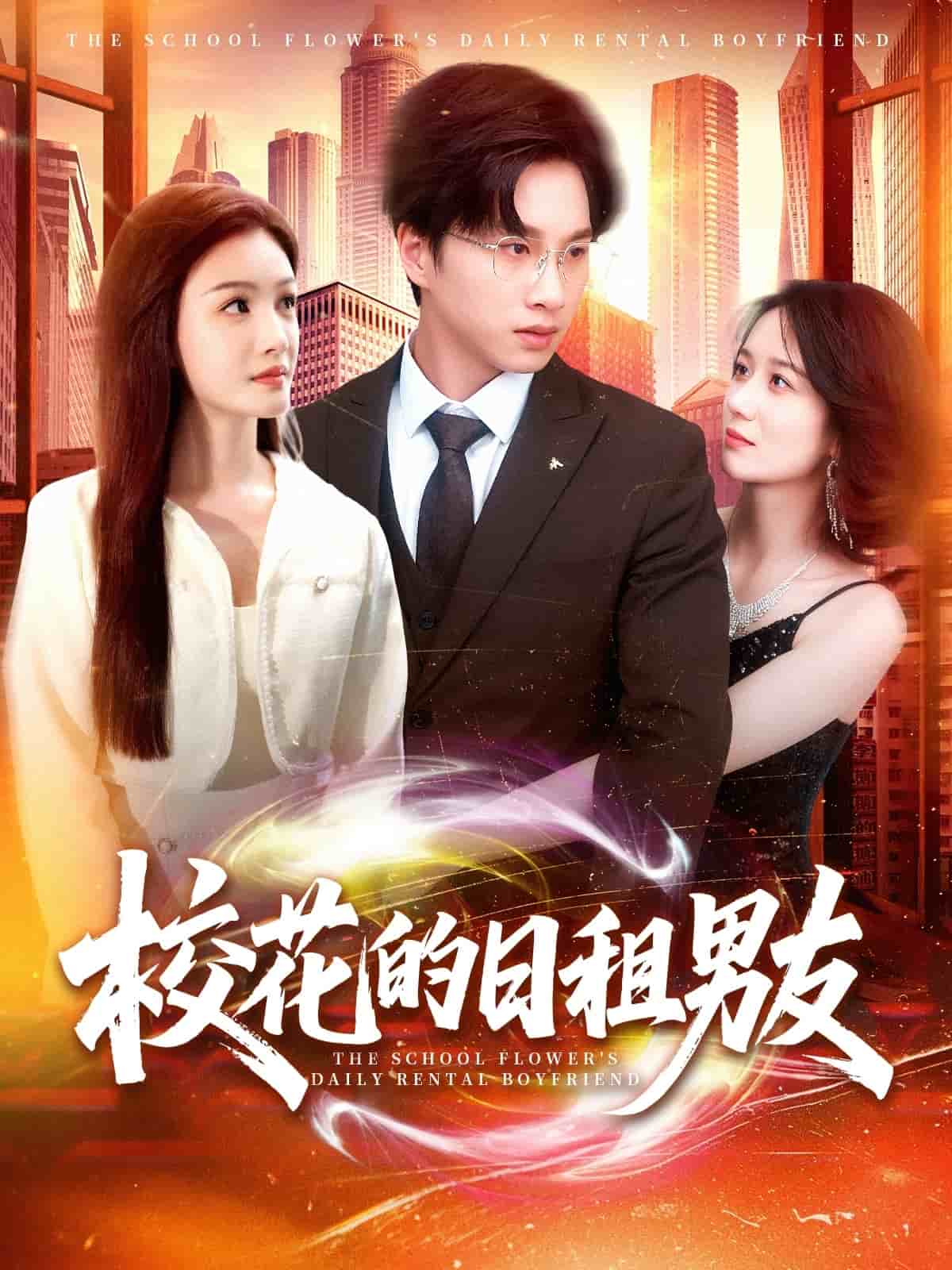 ?；ǖ娜兆饽杏?全集)