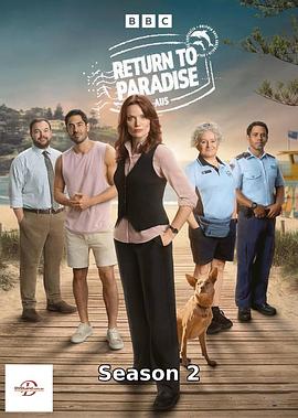 重返天堂島第二季