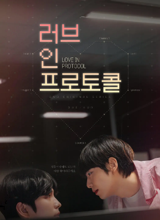 愛(ài)在禮儀中