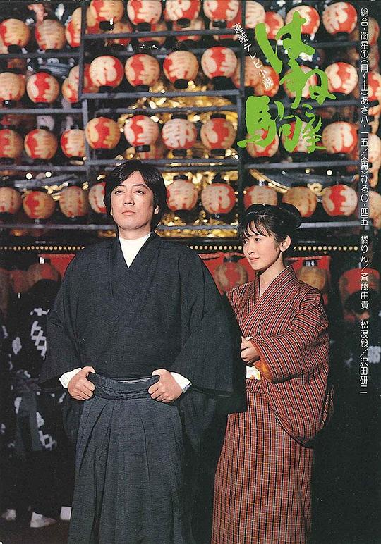 烈駒國語(全集)