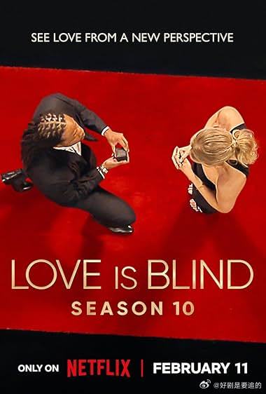 愛(ài)情盲選第十季