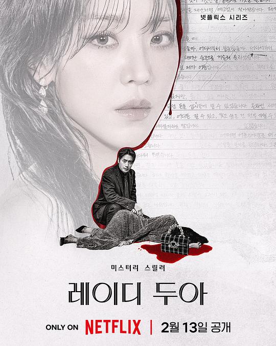 莎拉的真?zhèn)稳松?全集)