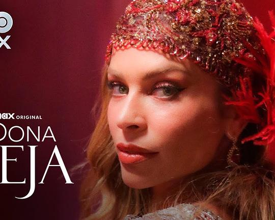 貝雅夫人(全集)