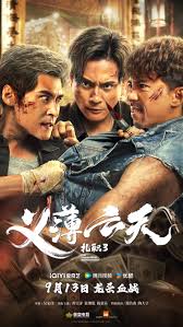 扎職3國語(全集)