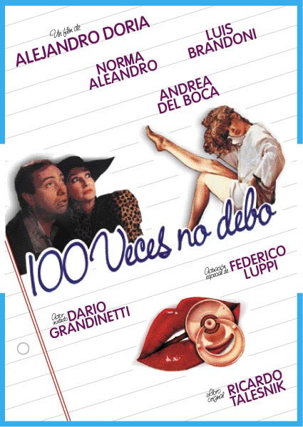 一百次，不(全集)