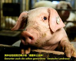 我們的香腸有多棒？(全集)