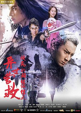 ?；ǖ某壉ｇS之異世營救