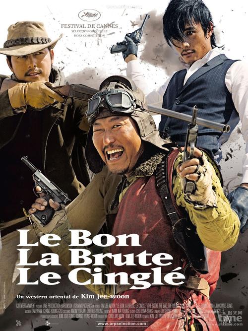 好家伙、壞家伙、怪家伙