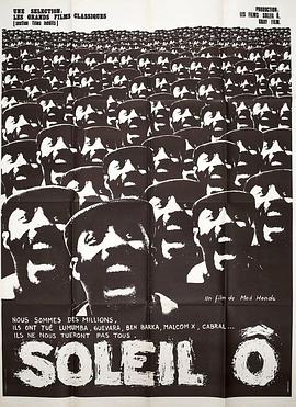 噢，太陽(全集)