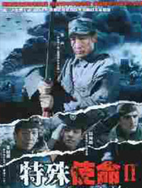 亂世女兒紅(全集)