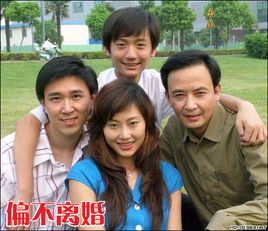 偏不離婚(全集)