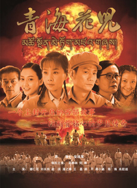 青海花兒(全集)