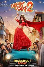 我的夢中情人2(全集)