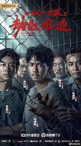 劫數(shù)難逃(國)(全集)