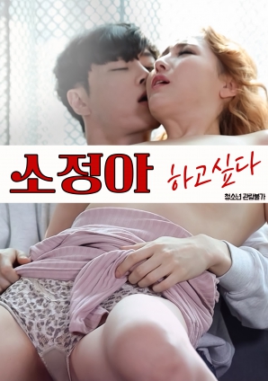 小靜啊，我想要