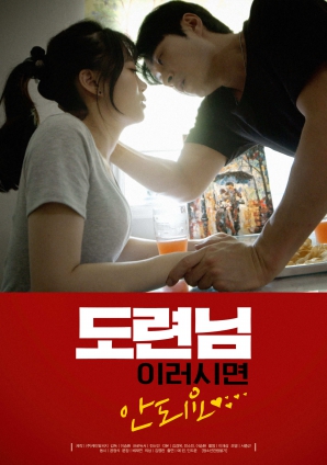 少爺，您這樣做不行的