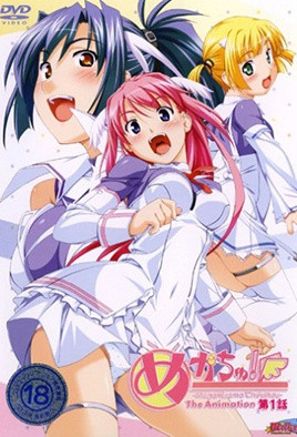 女神注意報(bào)！(全集)