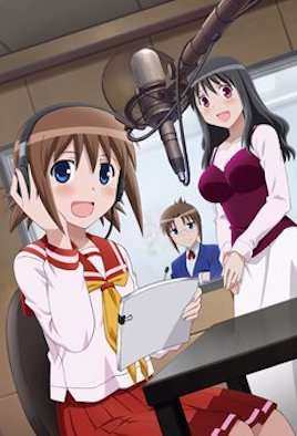 聲優(yōu)初體驗！(全集)