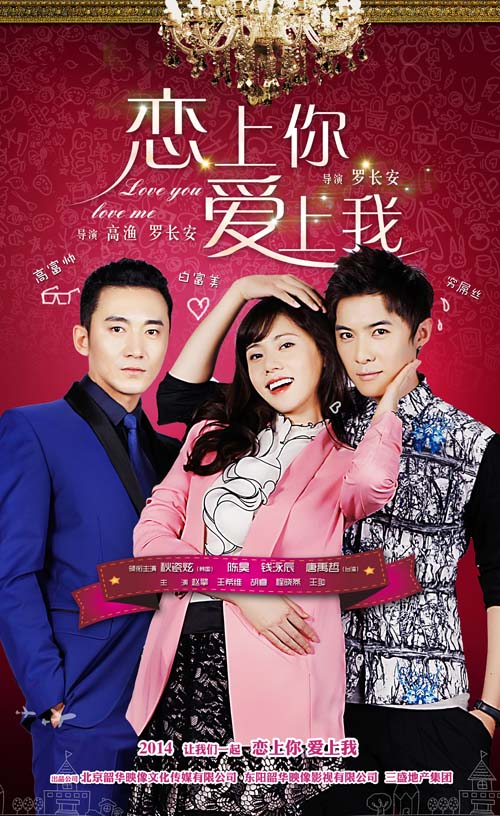 戀上黑天使(全集)