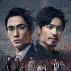 鎮(zhèn)魂(全集)