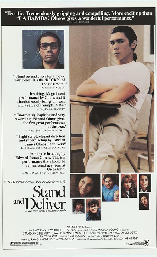 為人師表(全集)