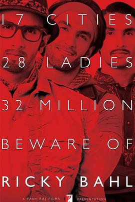 少婦大戰(zhàn)搖滾男孩