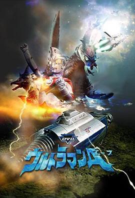 劇場版艾斯奧特曼：大蟻超獸對(duì)奧特兄弟