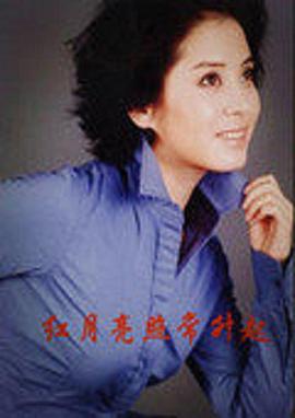 紅月亮照常升起