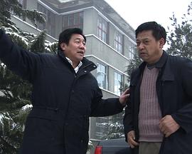 石頭村發(fā)財記