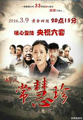 好人?；壅? class=