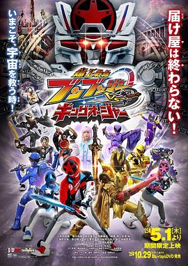 爆燃戰(zhàn)隊(duì)奔奔者VS超王者