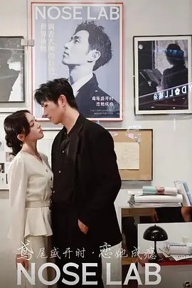 鳶尾盛開時(shí)戀她成癮(全集)