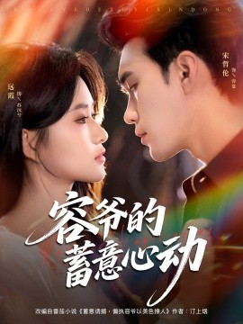 容爺?shù)男钜庑膭?dòng)(全集)