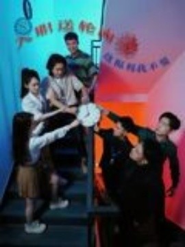 入職送輪回，這福利我不要(全集)