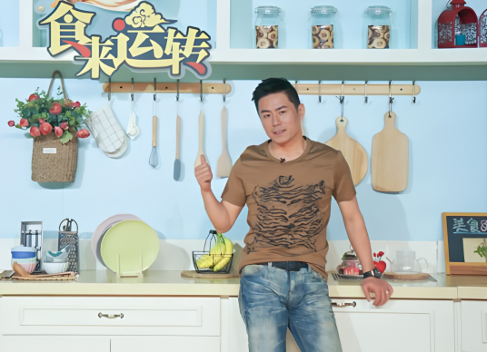 食來運轉(zhuǎn)(全集)