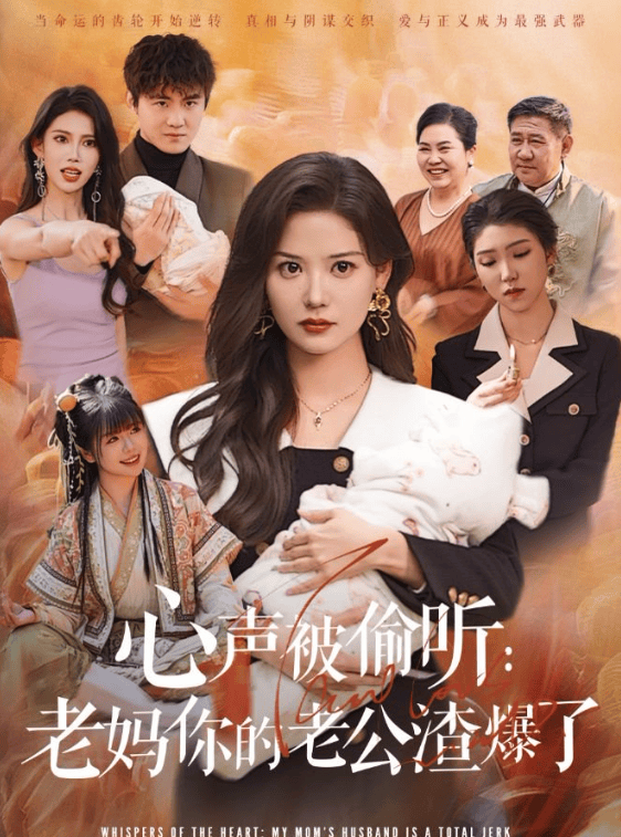 真千金是玄門天師(全集)