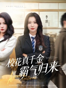 ?；ㄕ媲Ы鸢詺鈿w來(全集)