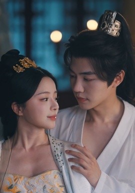 一卦做禮，江山為聘(全集)