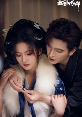 她要納我為郎(全集)